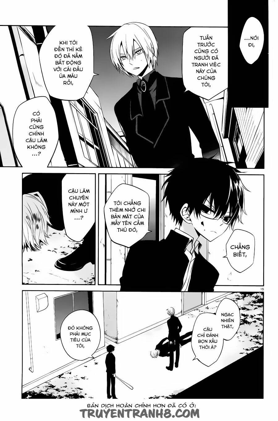 Boku To Senpai No Tekken Kousai: Chapter 16