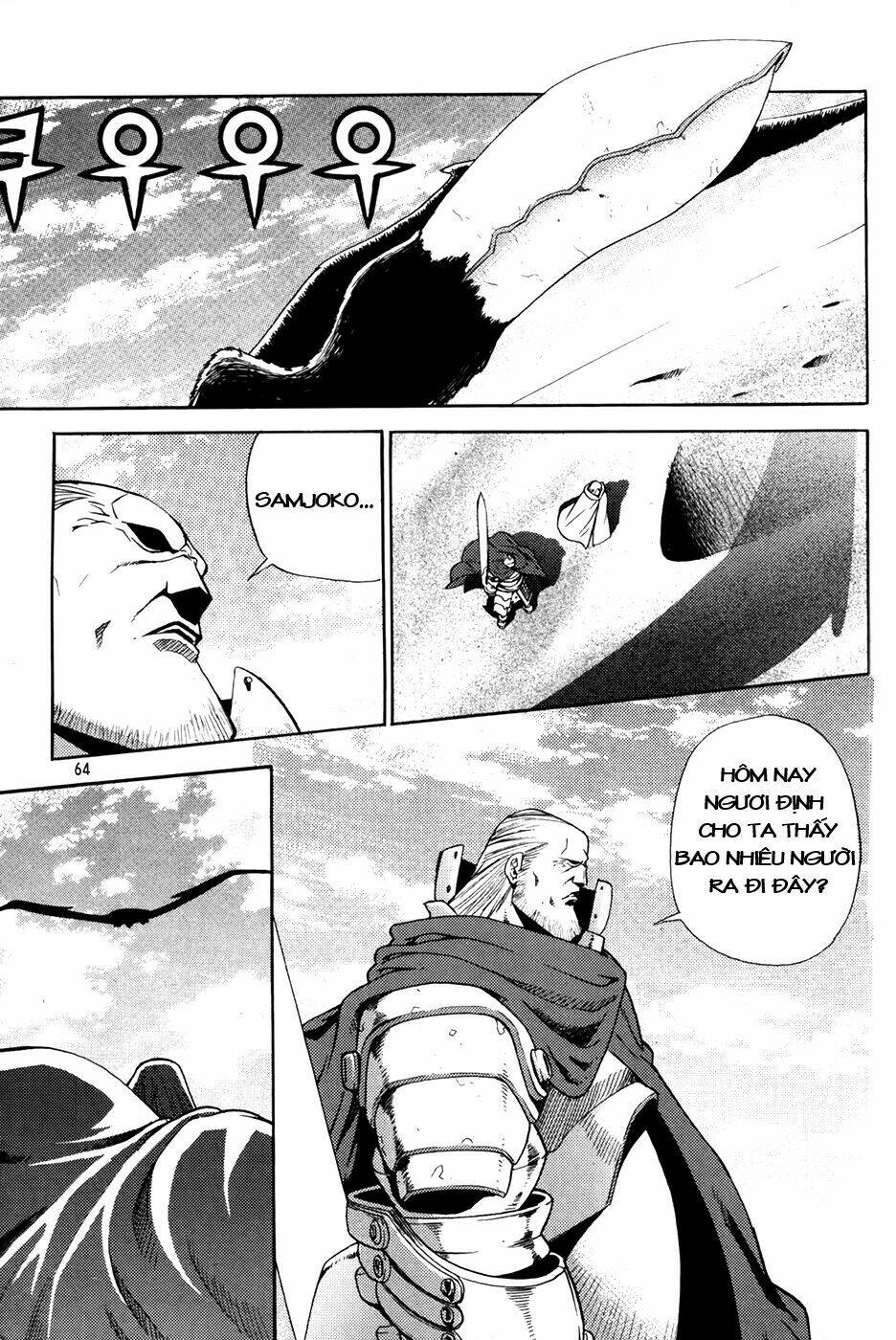 Legend Of Tyr: Chapter 57