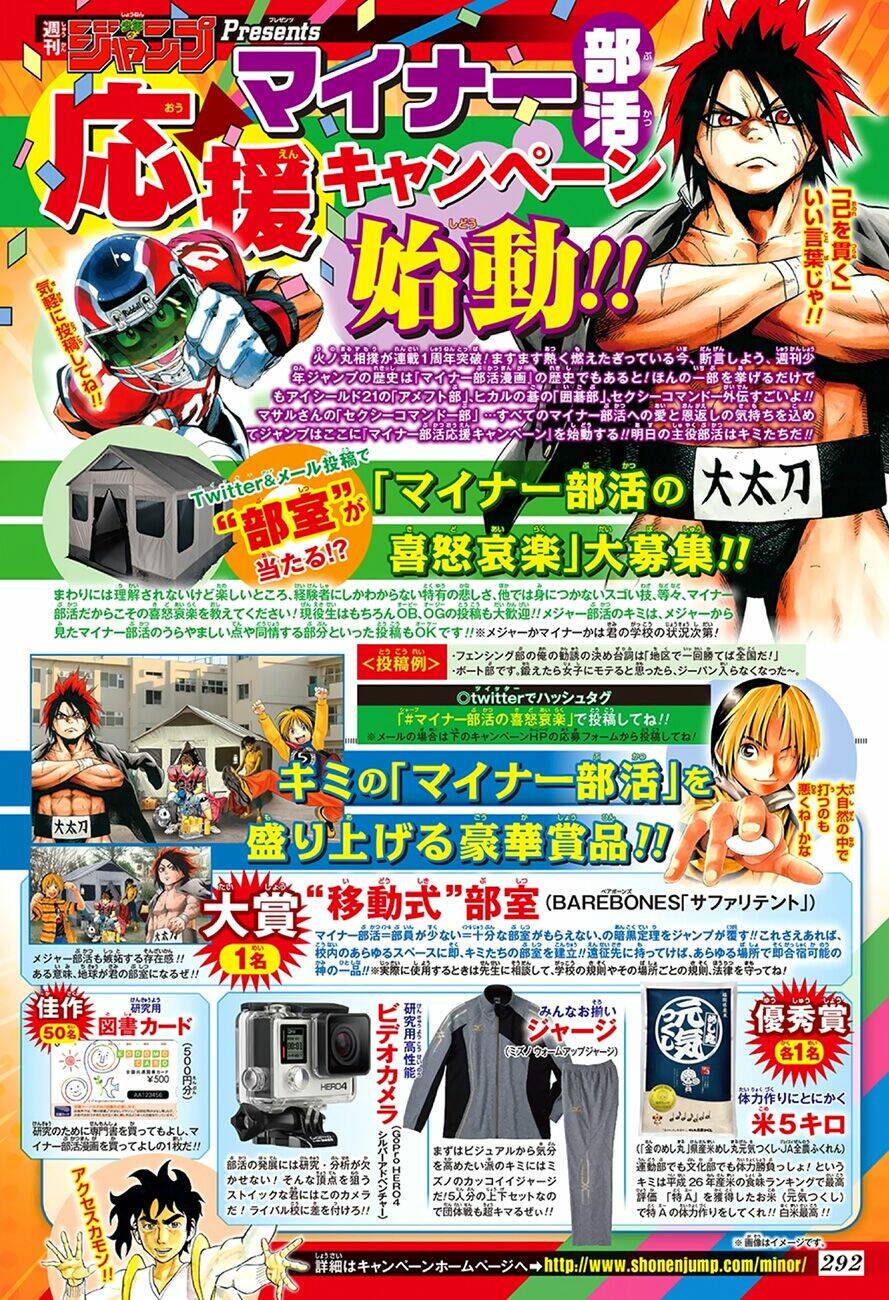 Hinomaru Zumou: Chapter 54