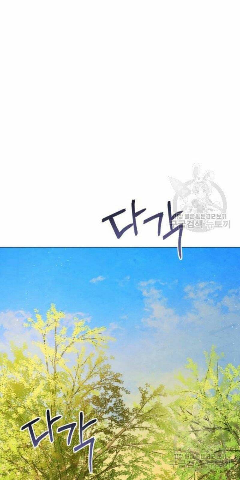 Phụng Tiên Trọng Sinh Ký: Chapter 37