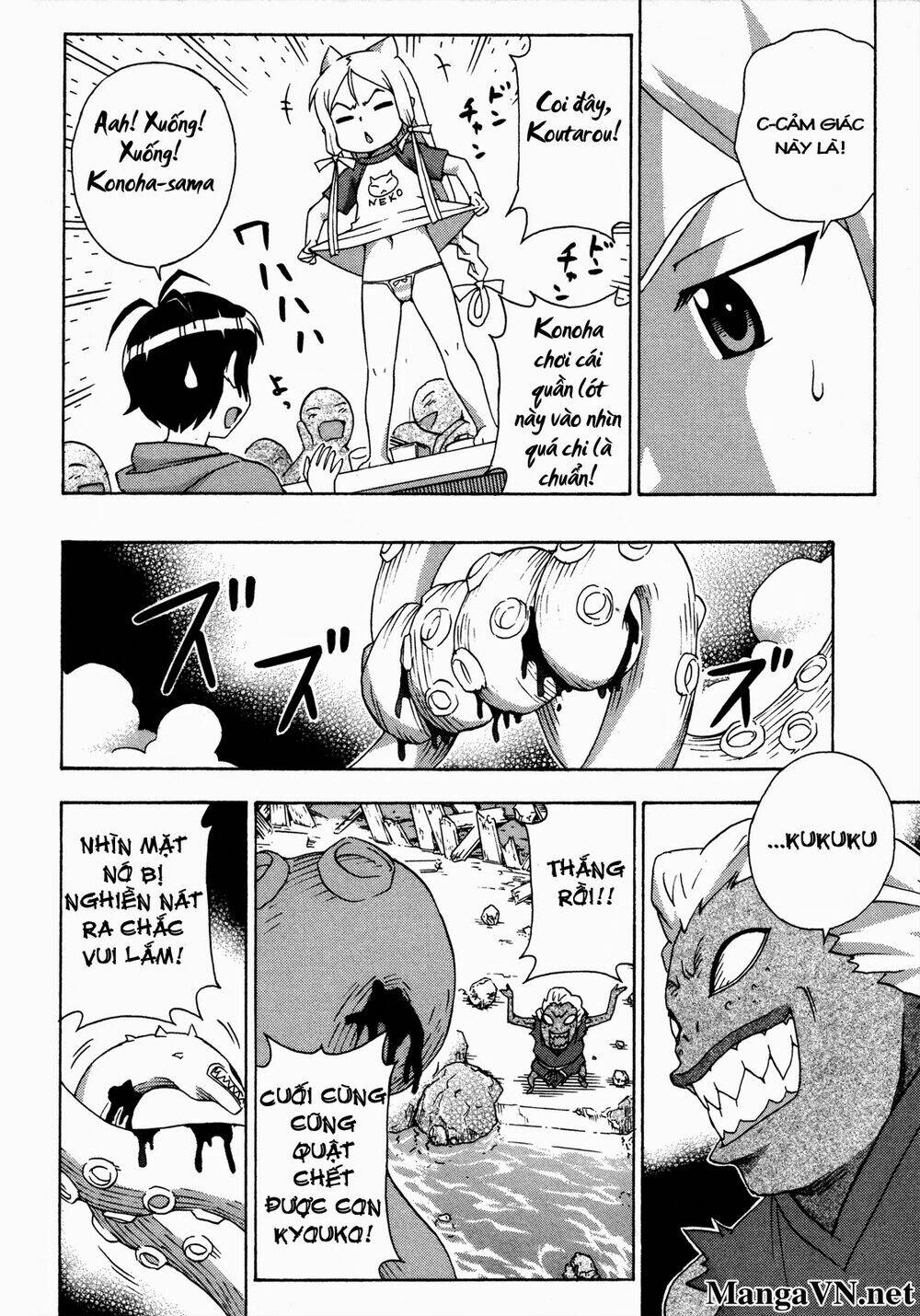 Kami Sen: Chapter 19