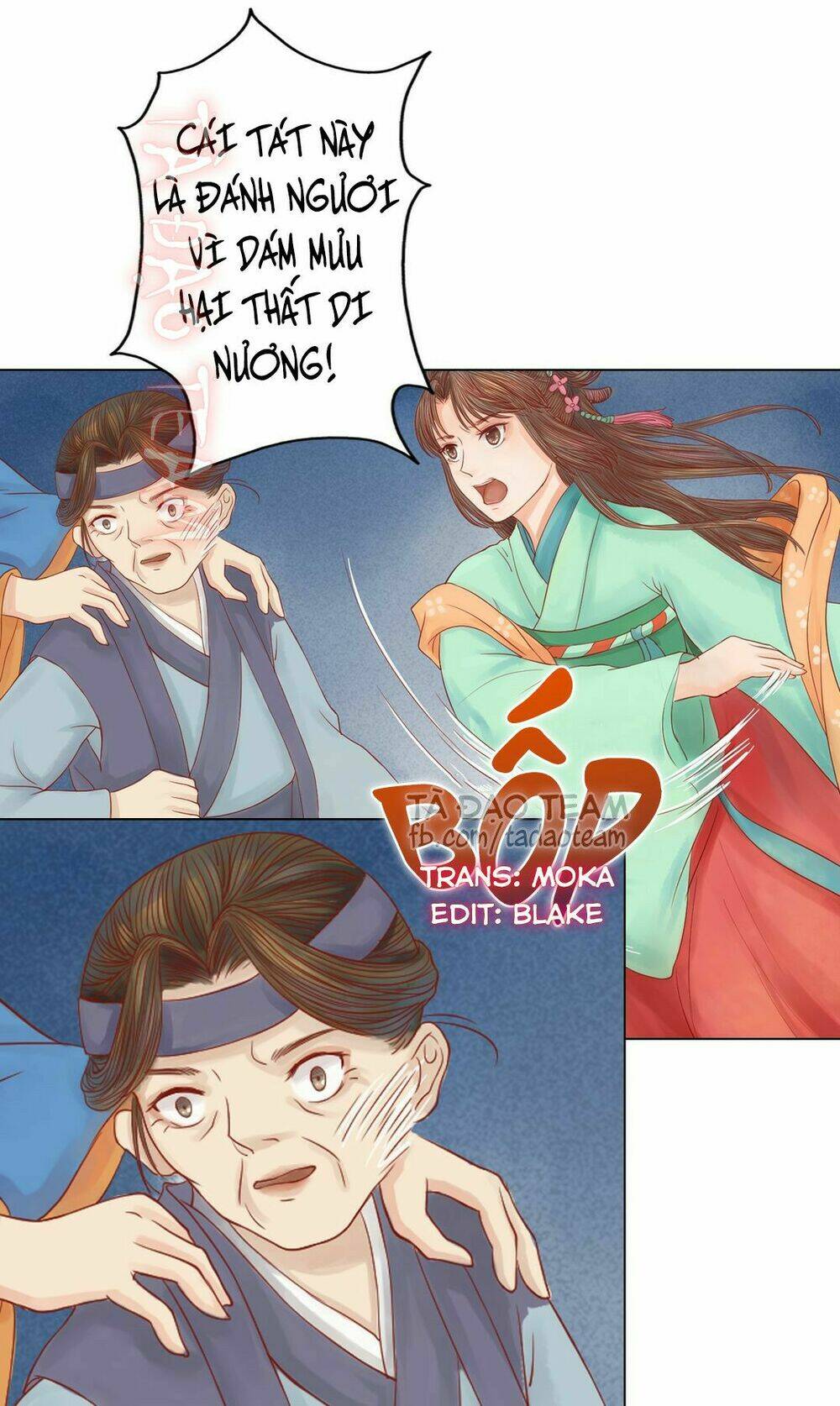 Cẩm Tú Vị Ương: Chapter 25