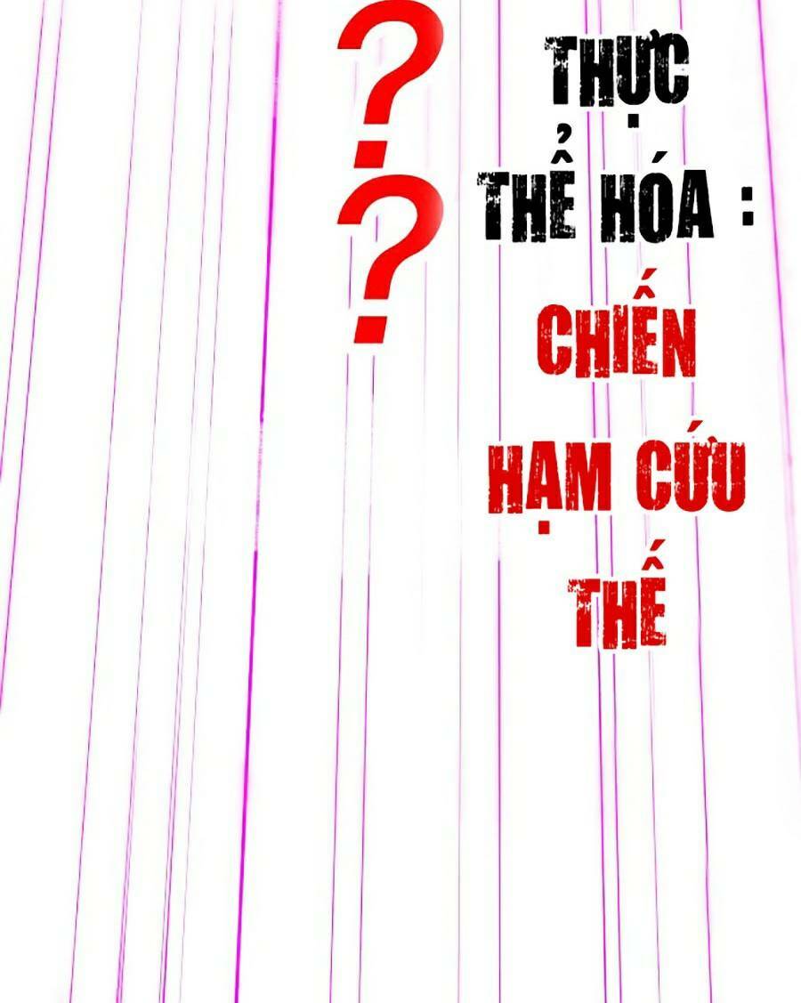 Hard Core Leveling Warrior Ss2: Chapter 114