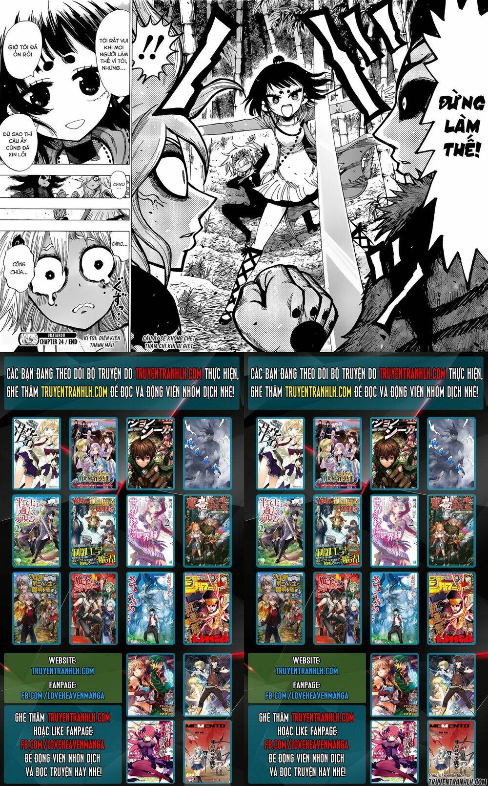 Uratarou: Chapter 24