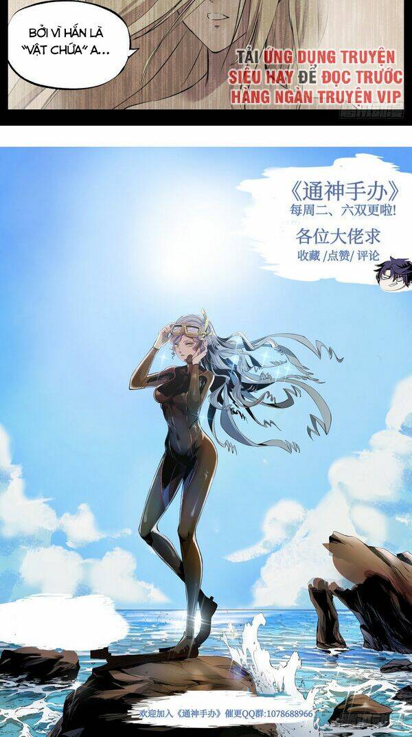 Thông Thần Thủ Biện: Chapter 22