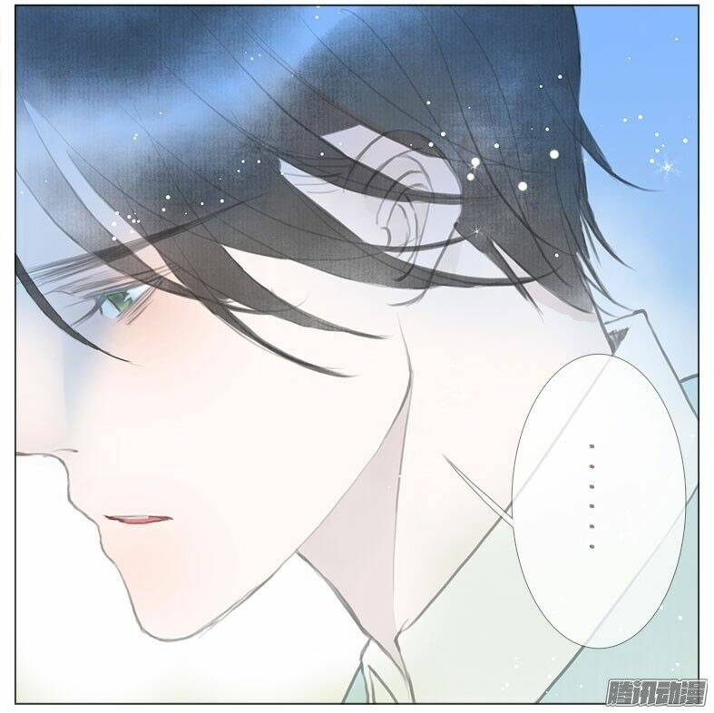 Giữa Anh Và Em: Chapter 35