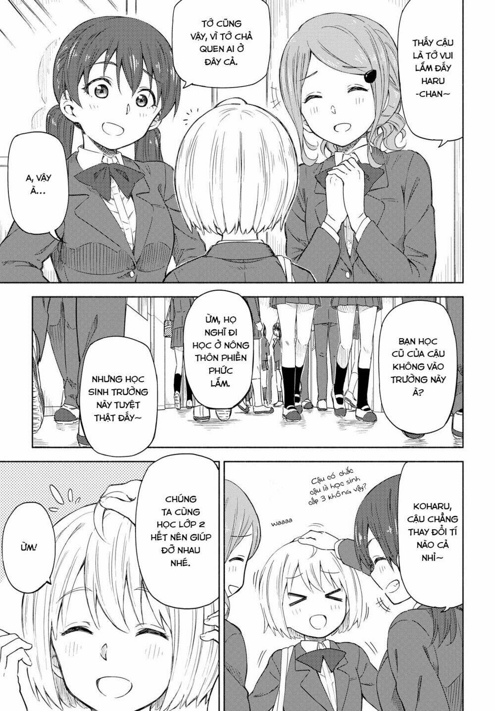 Tsurezure Biyori: Chapter 1