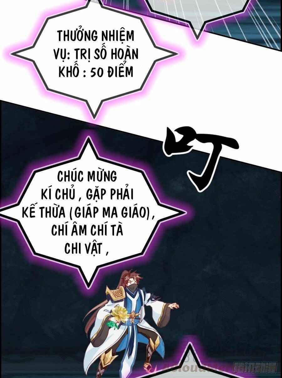 Tối Cường Hoàn Khố Hệ Thống: Chapter 17