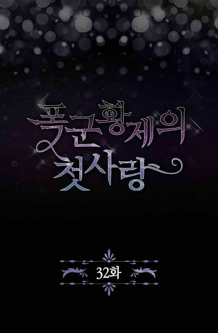 Tình Điên Dại: Chapter 32