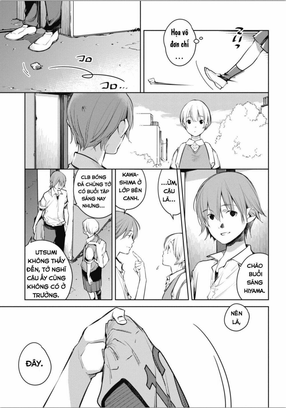 Okashiratsuki: Chapter 3