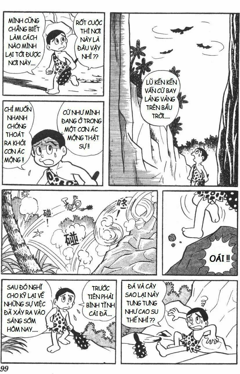 Mikio & Mikio: Chapter 10