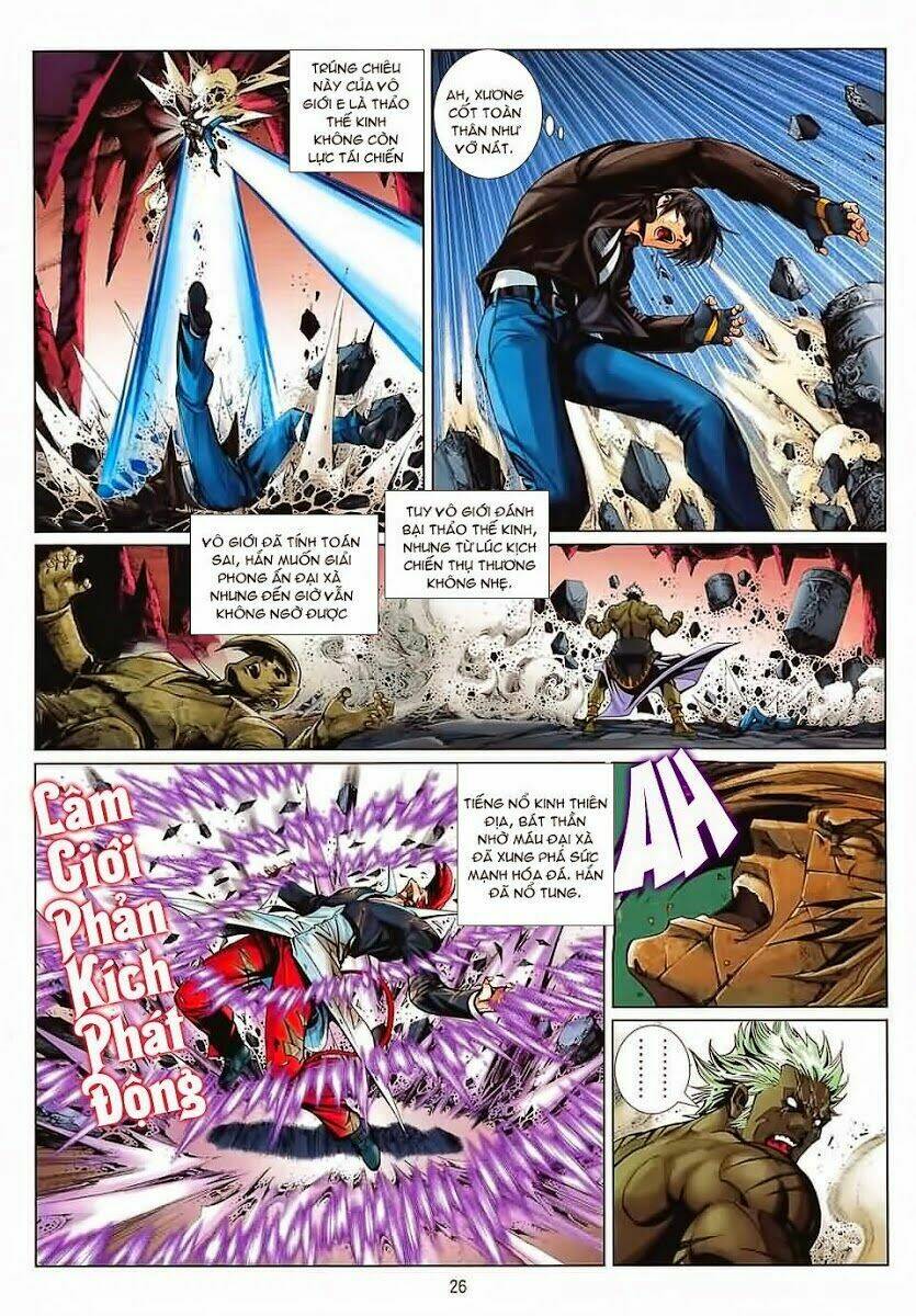 Quyền Hoàng: Chapter 1