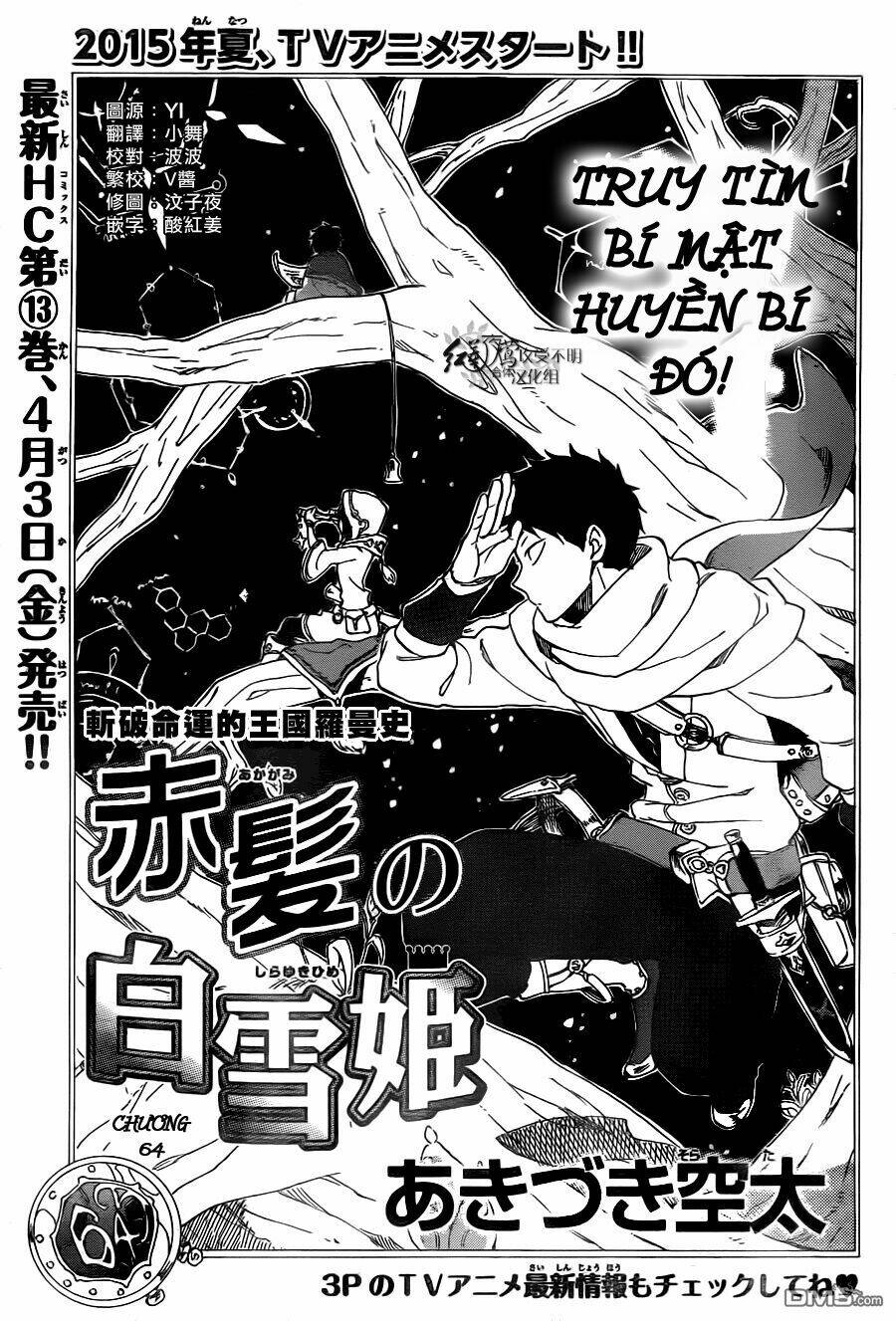 Cô Người Hầu Tóc Đỏ: Chapter 64