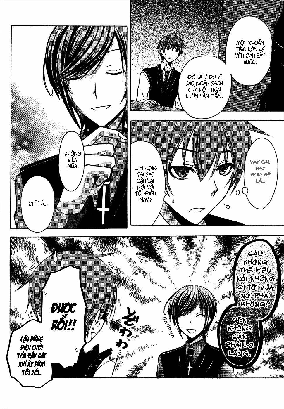 Zettai Joousei: Chapter 11