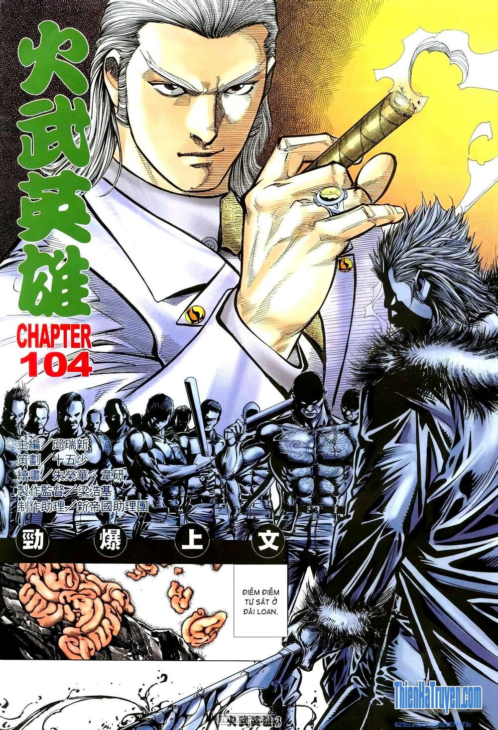 Hỏa Võ Anh Hùng: Chapter 191