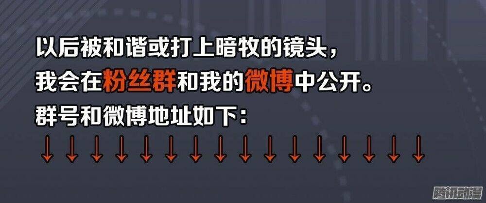 Điều Ước Của Người Phàm: Chapter 9