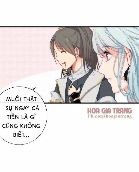 Dữ Tử Thành Thuyết: Chapter 3