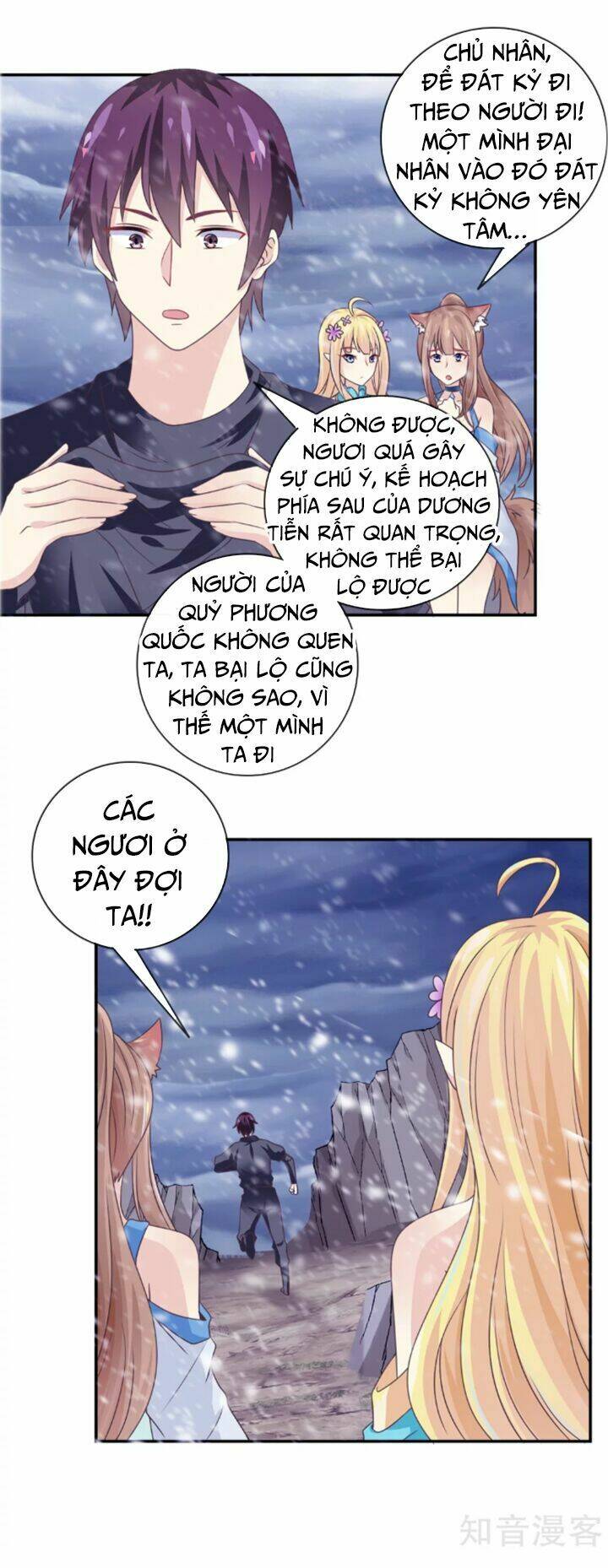 Ta Là Ngọc Hoàng Đại Đế: Chapter 17