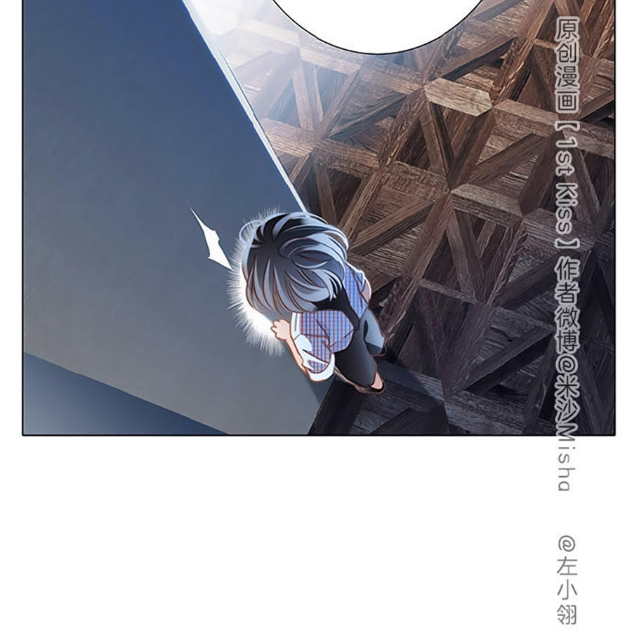 Tình Yêu Và Nhà Sản Xuất: Chapter 18