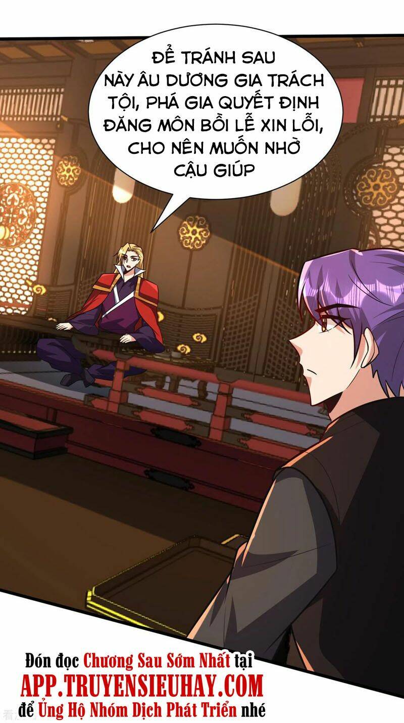 Yêu Giả Vi Vương: Chapter 247