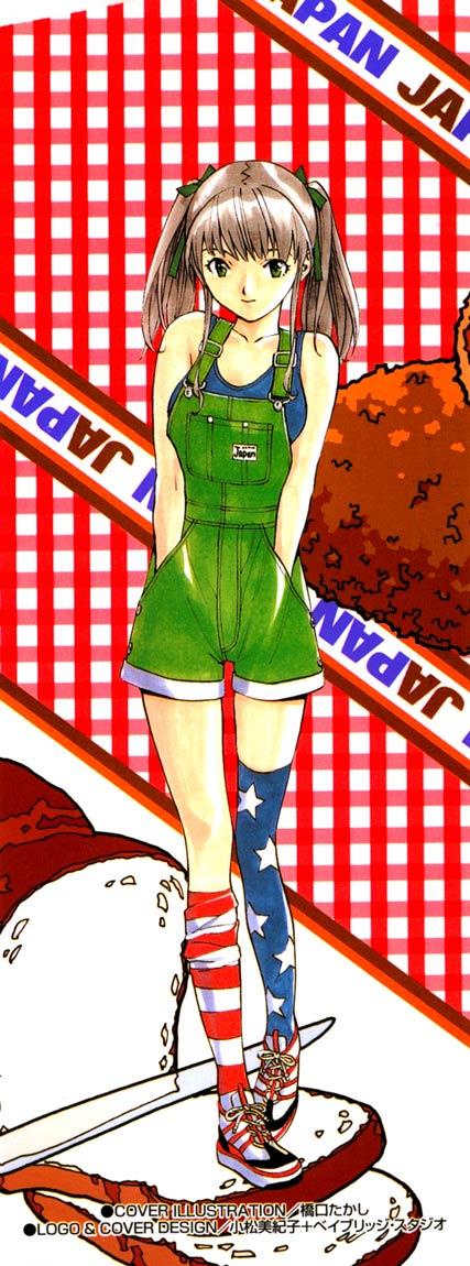 Vua Bánh Mì: Chapter 134