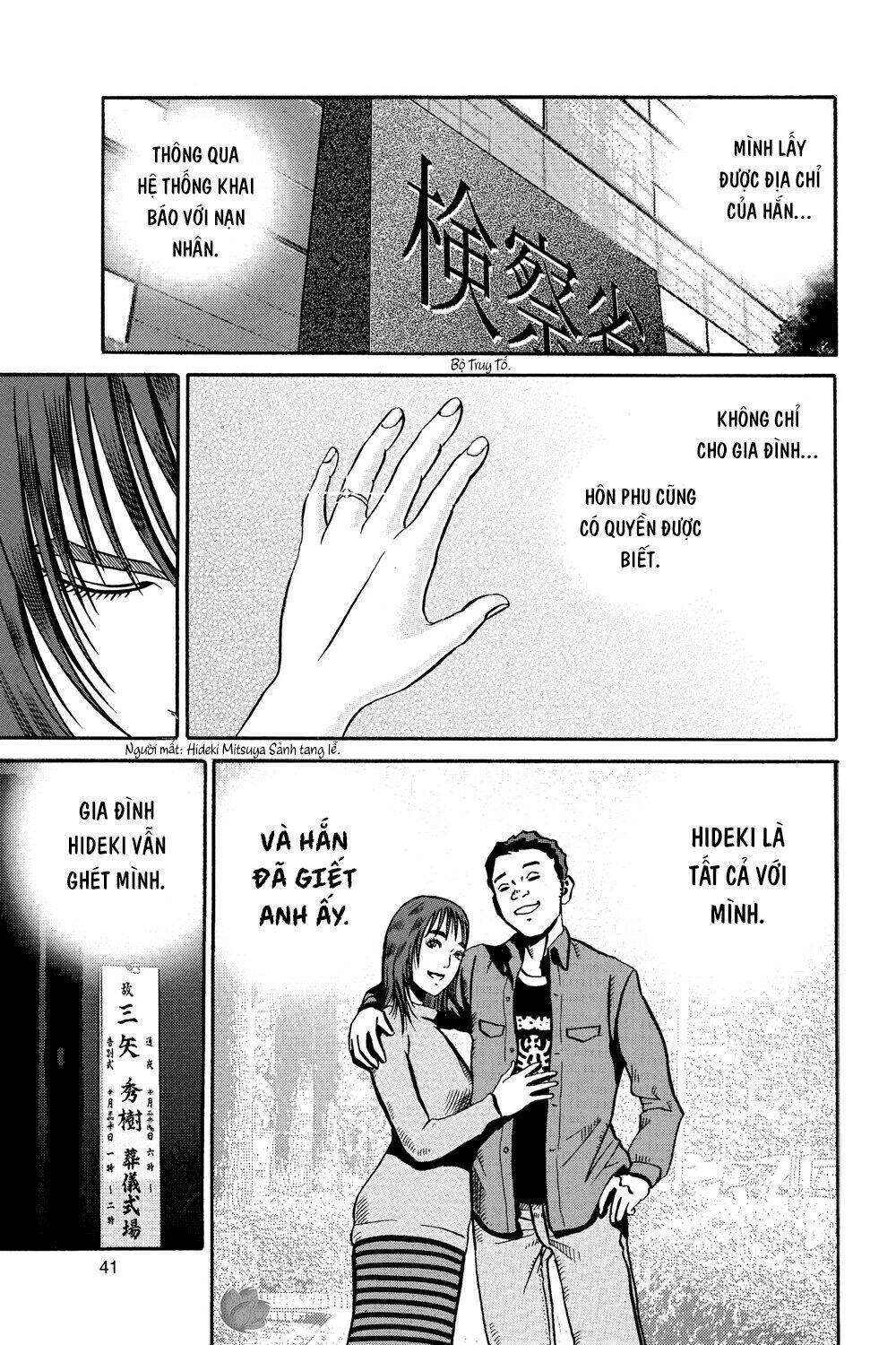 Ikigami: Chapter 43