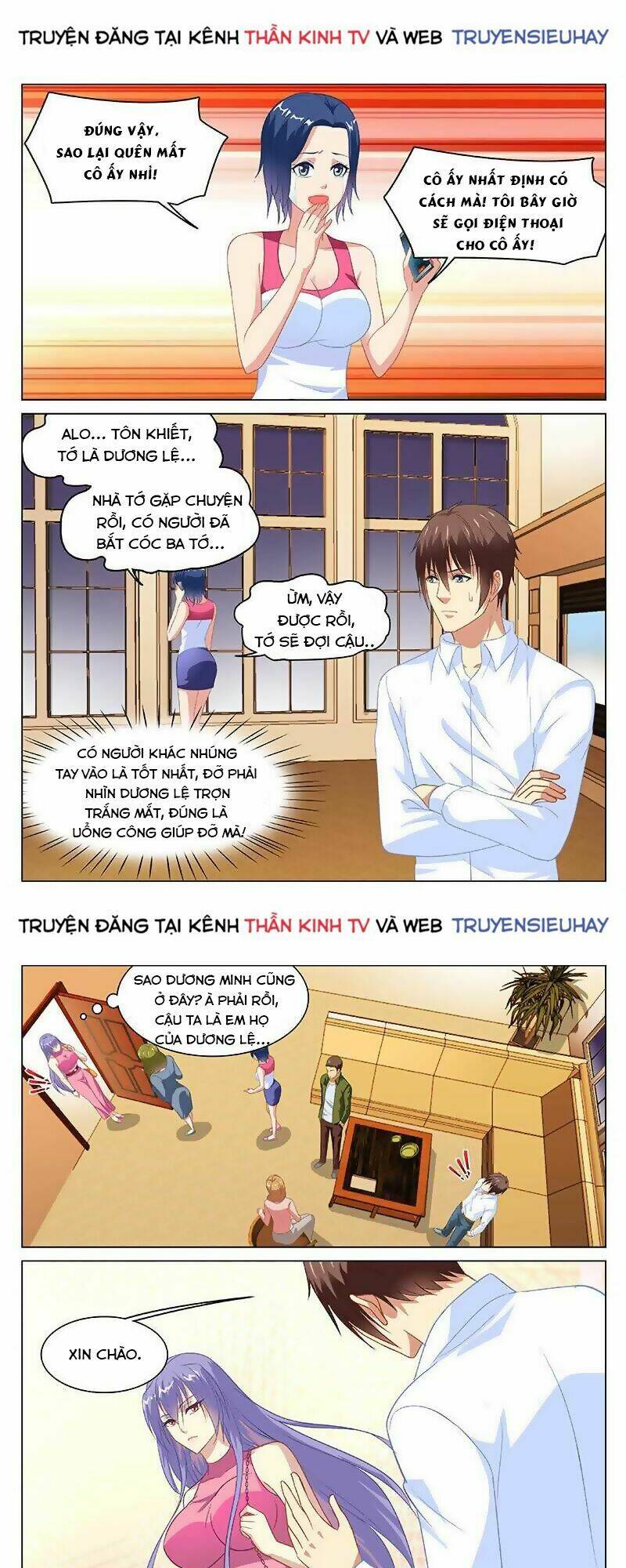 Ngận Thuần Ngận Ái Muội: Chapter 127