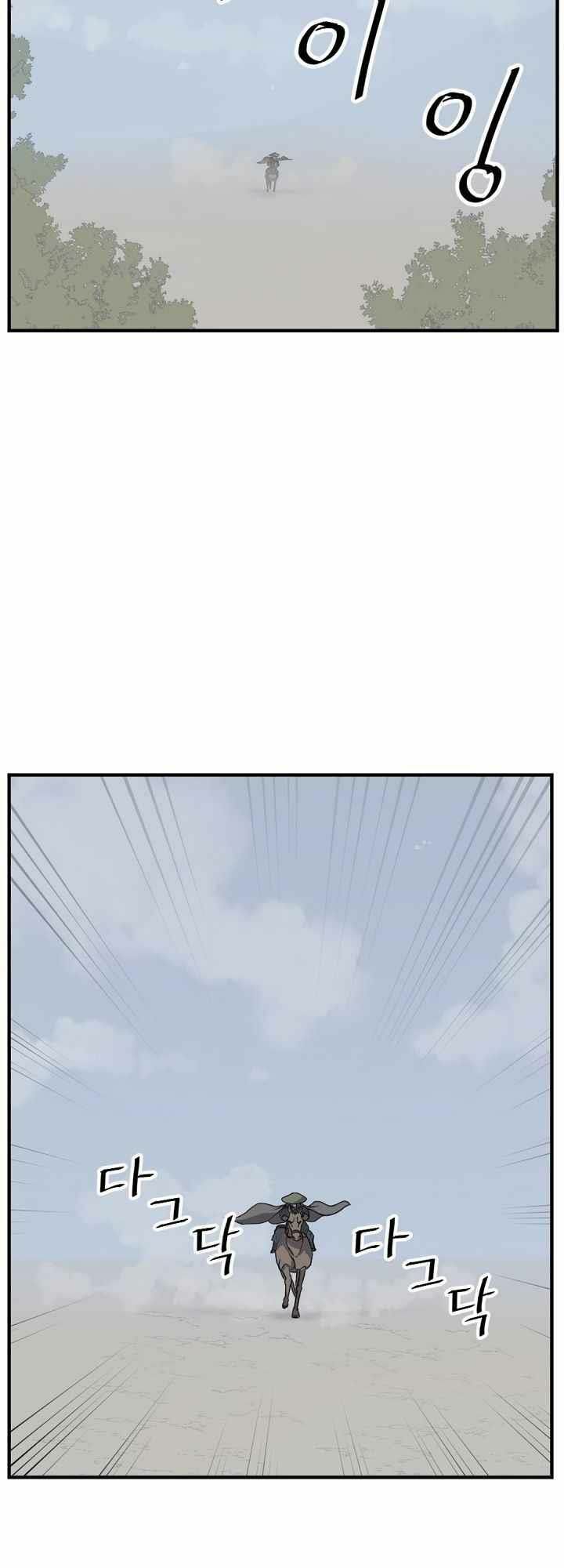 Trọng Sinh, Bất Khả Chiến Bại: Chapter 131