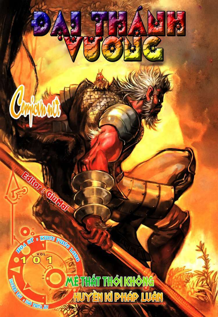 Đại Thánh Vương: Chapter 101