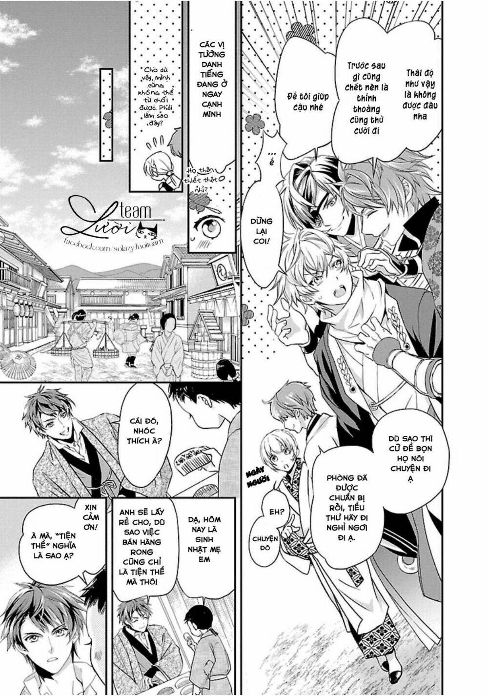 Ikemen Sengoku - Tenkabito No Onna Ni Naru Ki Wa Nai Ka: Chapter 2