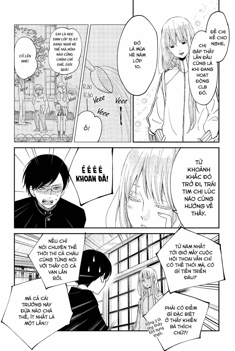 Boku To Kimi No Taisetsu Na Hanashi: Chapter 23