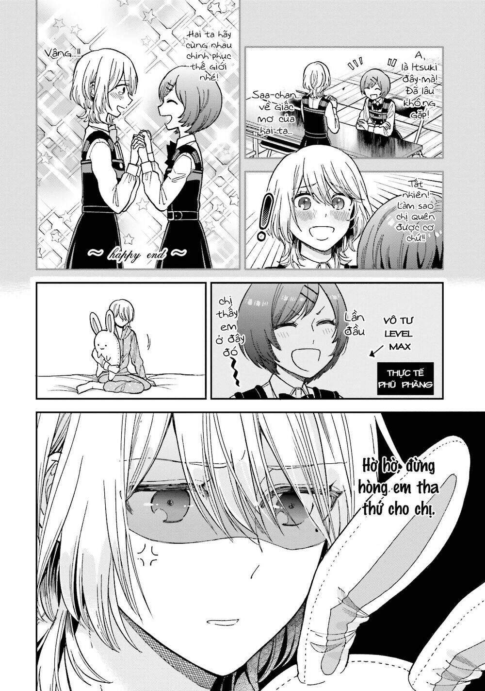 A Kiss And A White Lily: Chapter 25.1