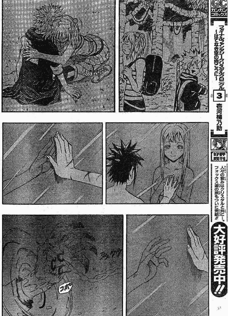 Cuộc Phiêu Lưu Của Quỷ Satan: Chapter 61