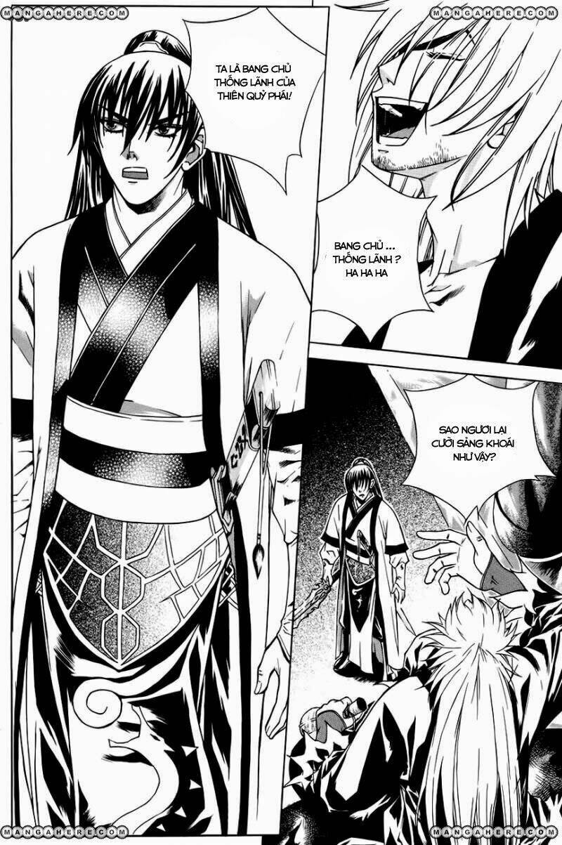 The Sword Of Emperor: Chapter 23.1