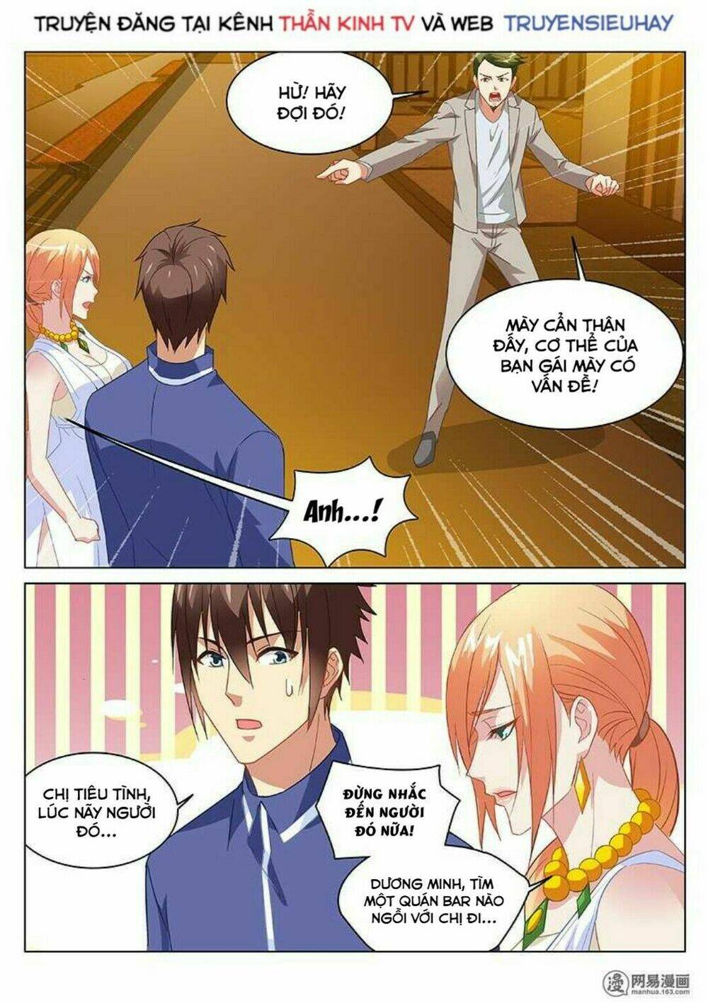 Ngận Thuần Ngận Ái Muội: Chapter 143