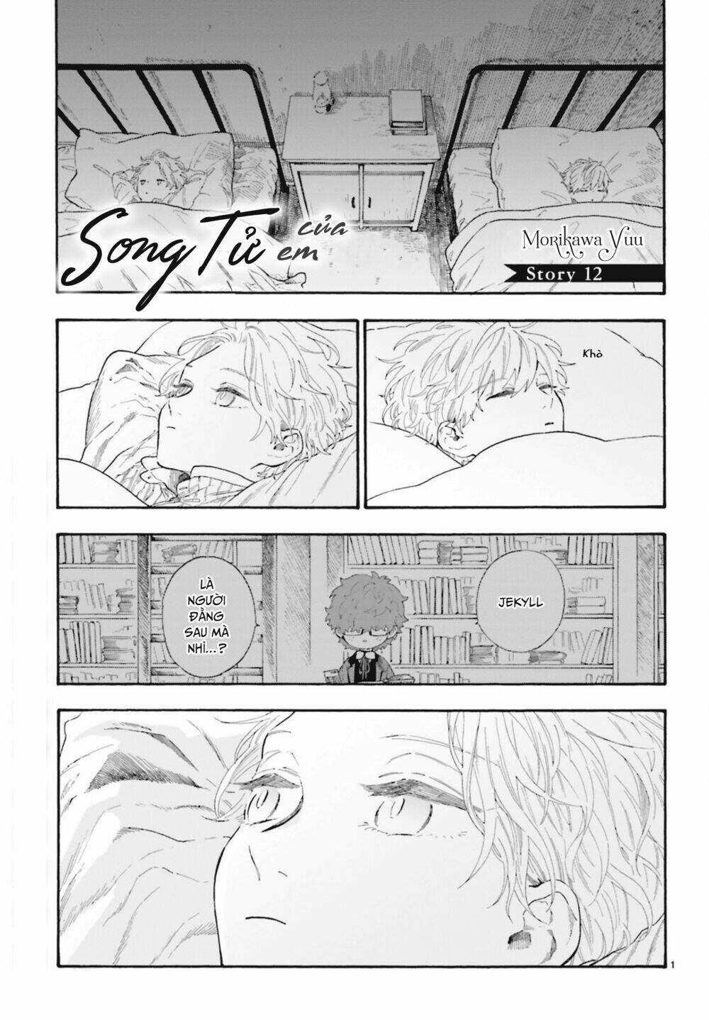 Boku No Gemini: Chapter 12