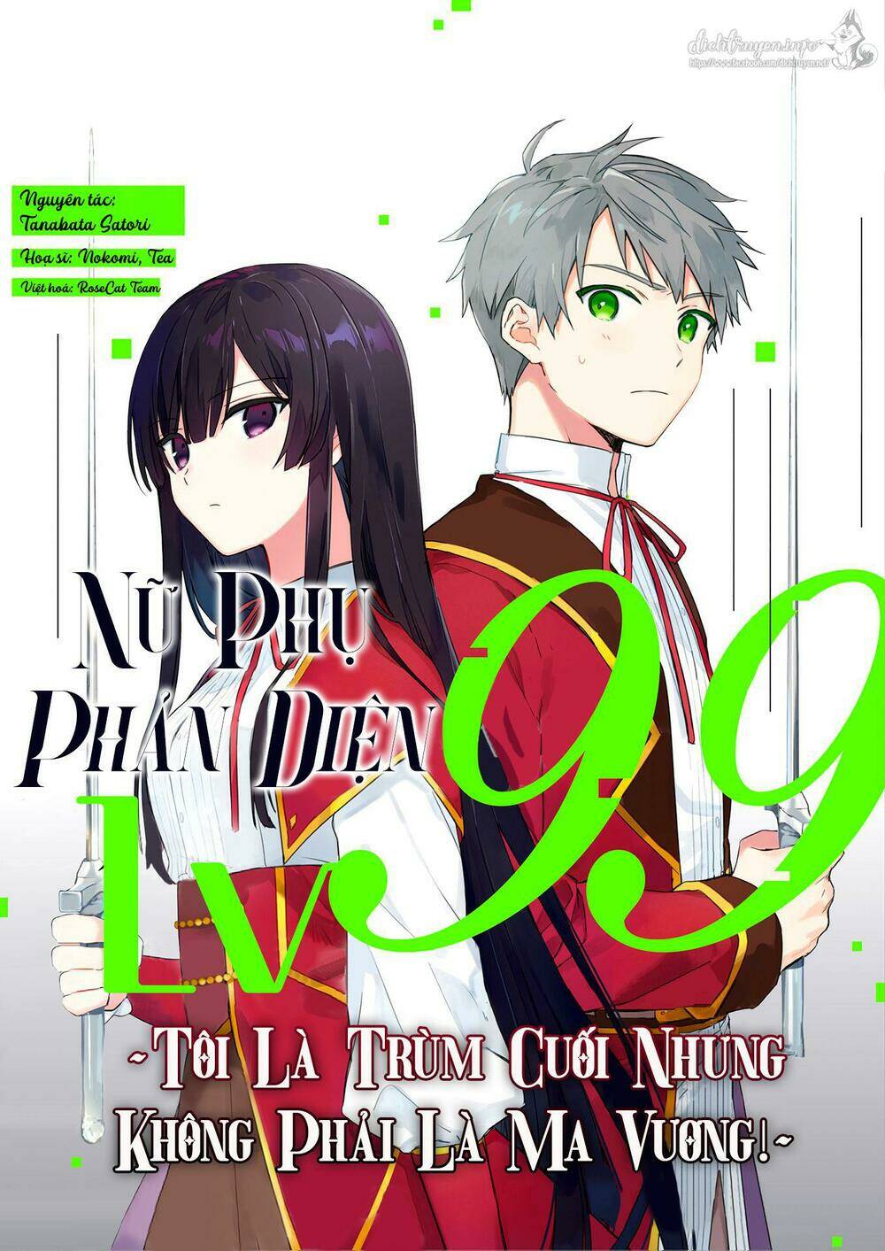 Nữ Phụ Phản Diện Lv99! Tôi Là Trùm Cuối Nhưng Không Phải Là Ma Vương!: Chapter 6