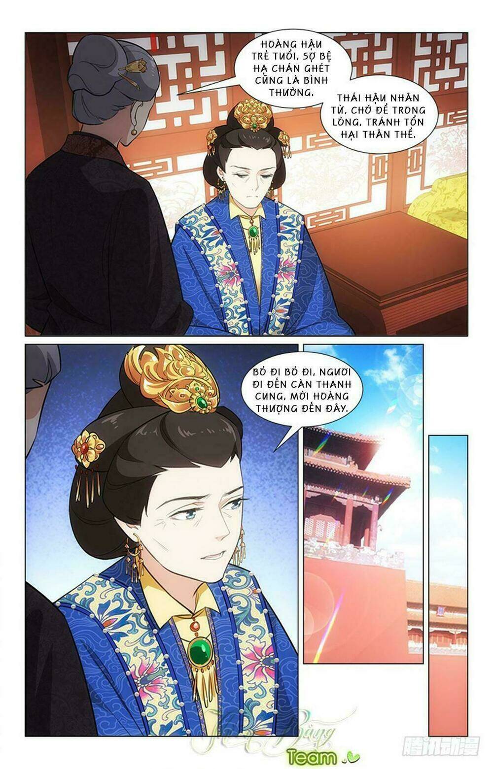 Hậu Cung Kinh Mộng: Chapter 19
