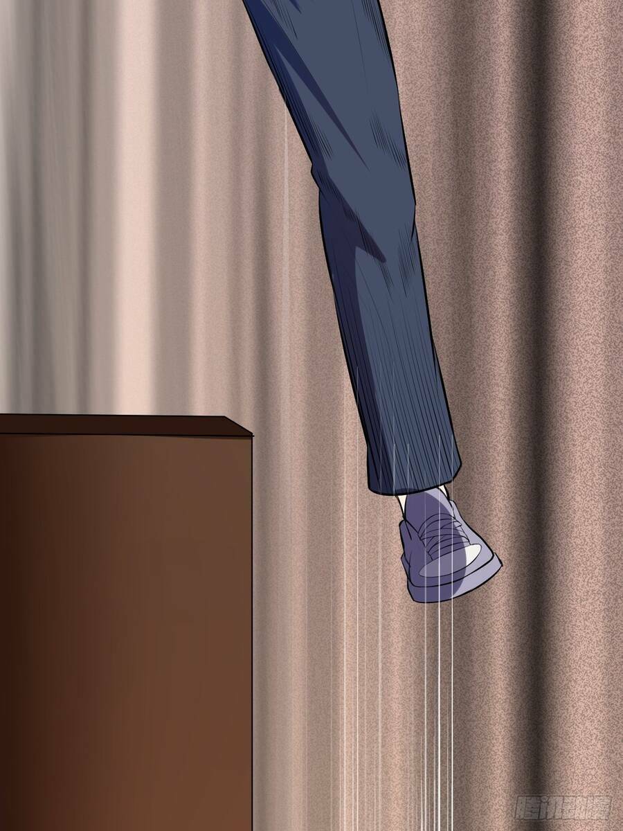 Chúa Tể Vực Thẳm: Chapter 23