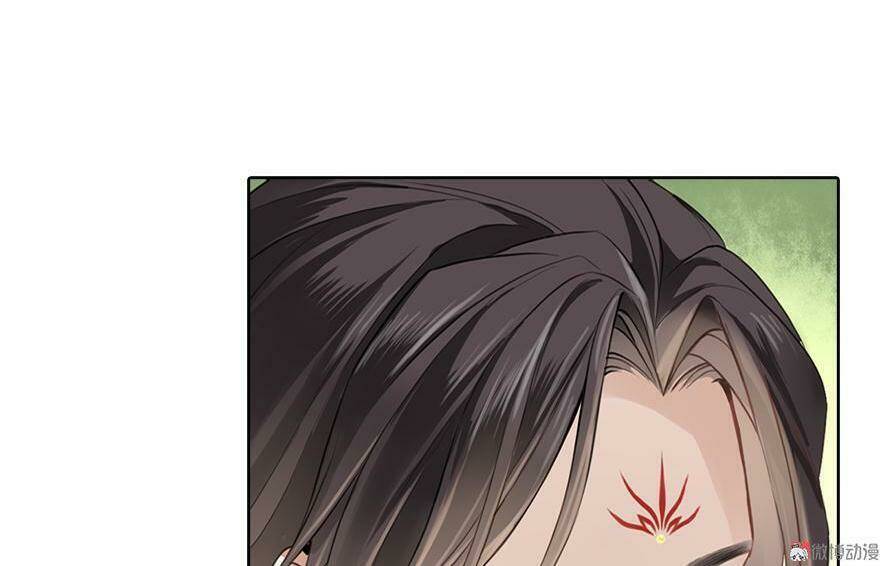 Cửu Thiên: Chapter 1