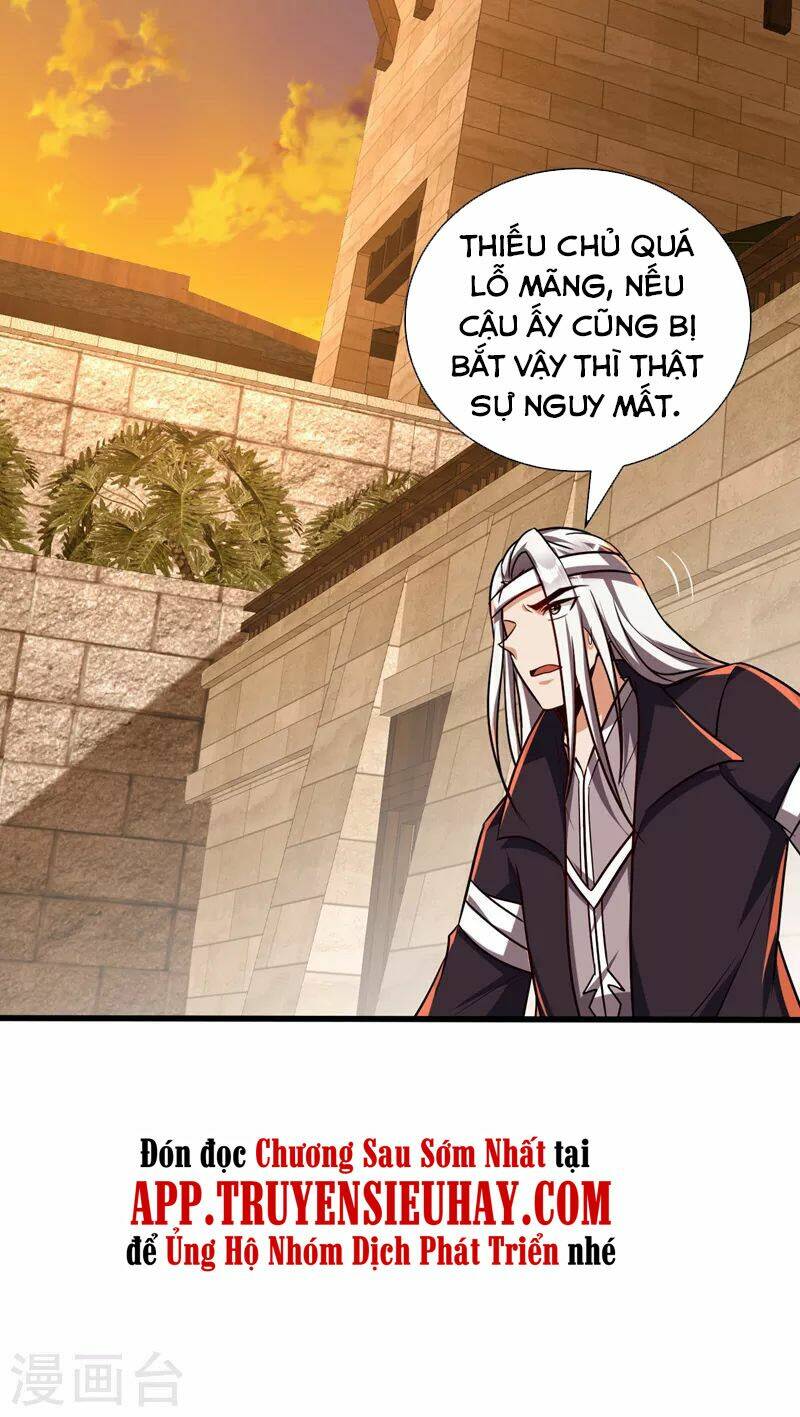 Yêu Giả Vi Vương: Chapter 264