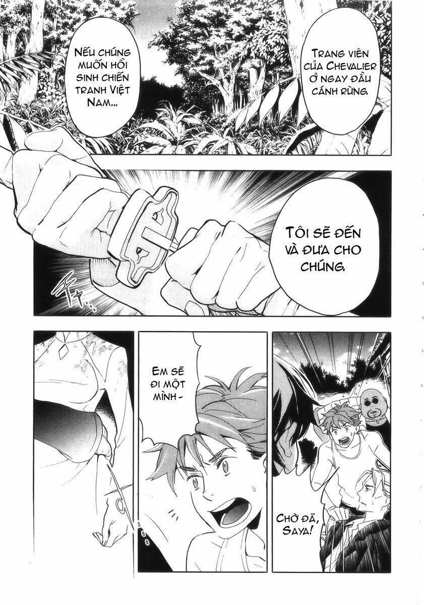 Blood [Plus]: Chapter 17