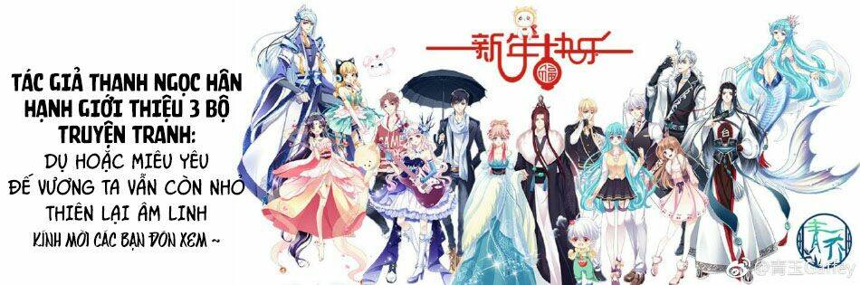 Đế Vương Ta Vẫn Còn Nhỏ: Chapter 9