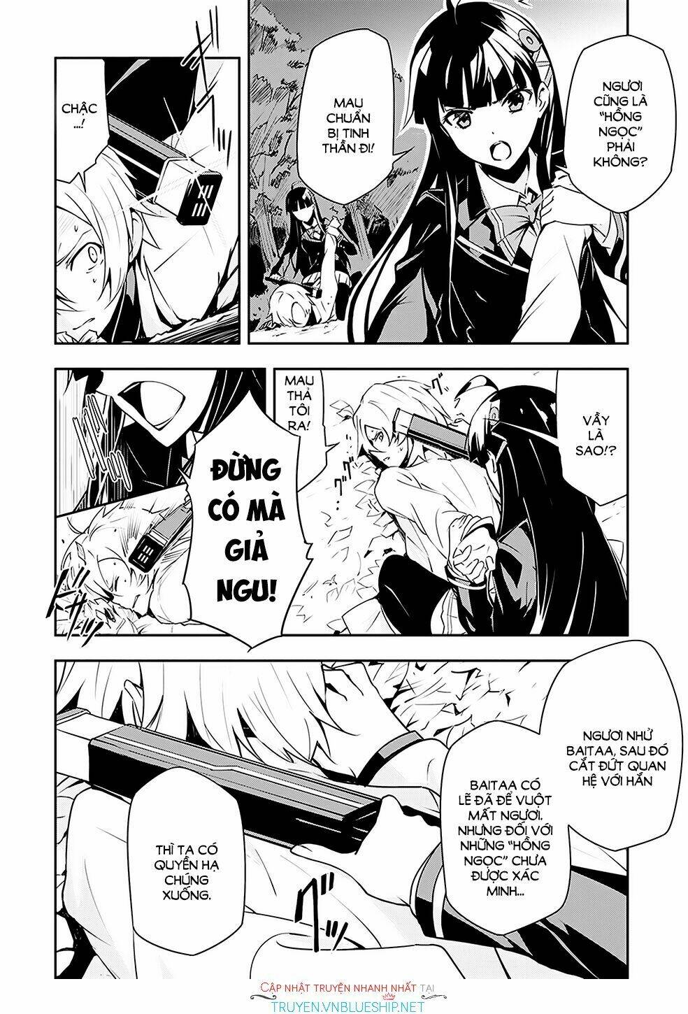 Zettai Naru Kodokusha: Chapter 6