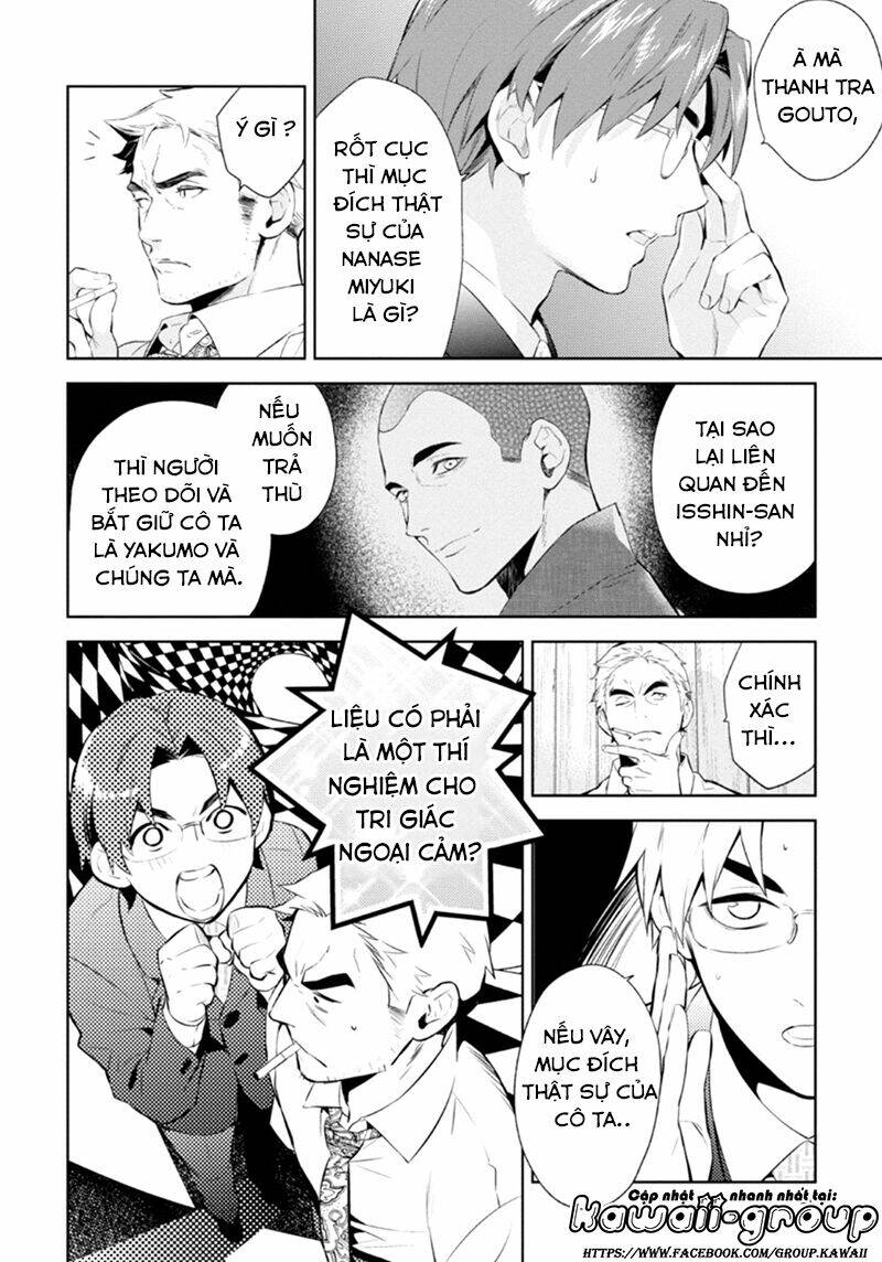 Shinrei Tantei Yakumo: Chapter 51