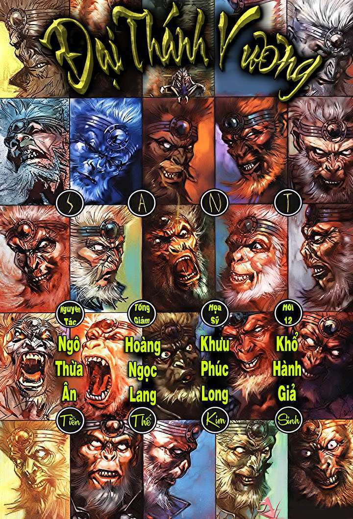 Đại Thánh Vương: Chapter 12