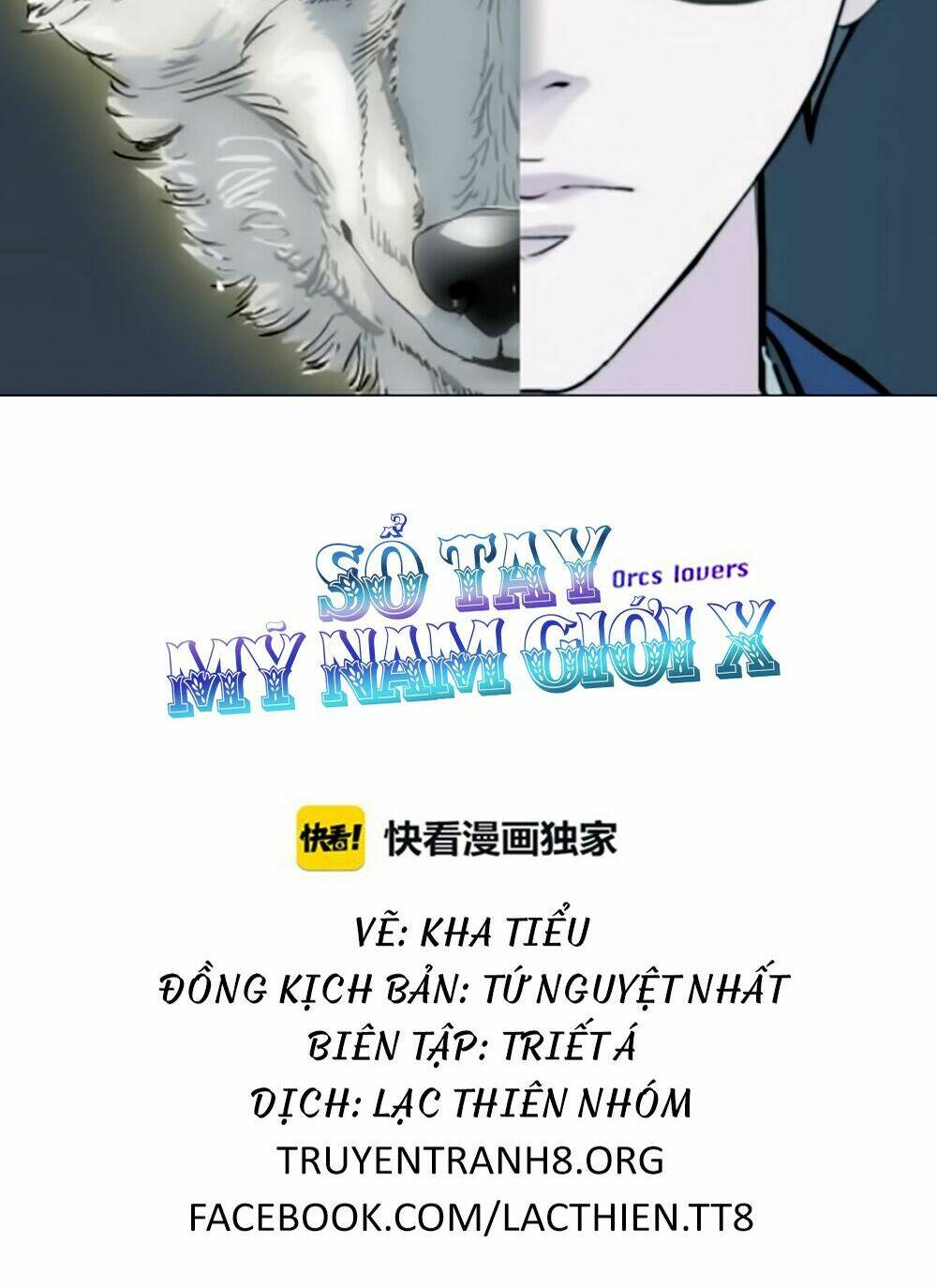 Sổ Tay Mỹ Nam Giới X: Chapter 6
