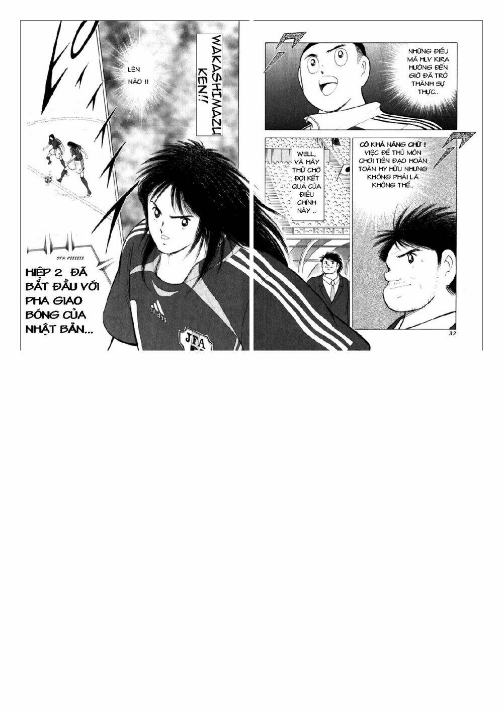 Captain Tsubasa: Golden 23: Chapter 29