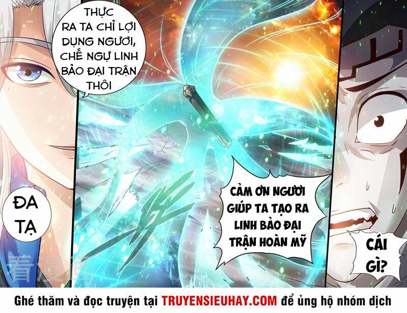 Chư Thiên Ký: Chapter 212