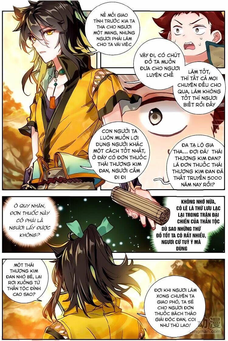 Đại Khâu Giáp Sư: Chapter 33.1